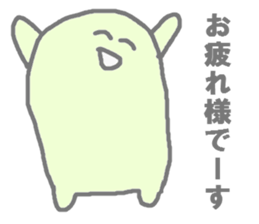 Staff sticker. sticker #1627391