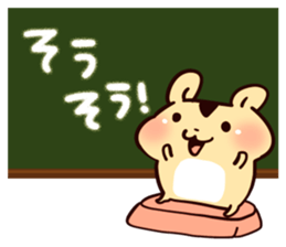 Hamster and blackboard sticker #1627474