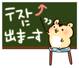 Hamster and blackboard sticker #1627475