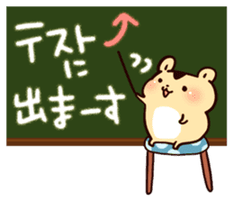 Hamster and blackboard sticker #1627475
