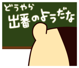 Hamster and blackboard sticker #1627476