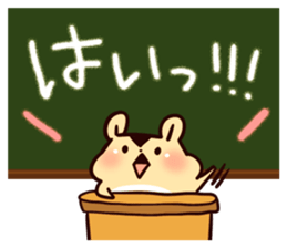 Hamster and blackboard sticker #1627477