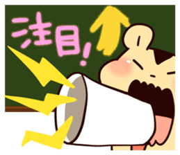 Hamster and blackboard sticker #1627478