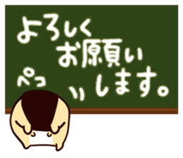Hamster and blackboard sticker #1627479