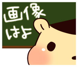 Hamster and blackboard sticker #1627480