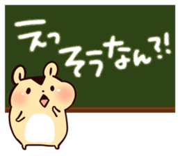 Hamster and blackboard sticker #1627481