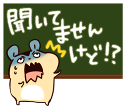 Hamster and blackboard sticker #1627482