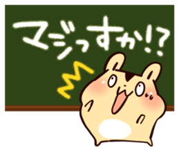 Hamster and blackboard sticker #1627483