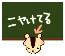 Hamster and blackboard sticker #1627485