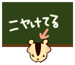 Hamster and blackboard sticker #1627485
