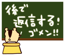 Hamster and blackboard sticker #1627486