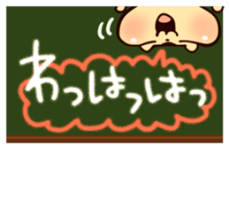 Hamster and blackboard sticker #1627487