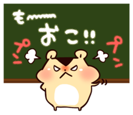 Hamster and blackboard sticker #1627491