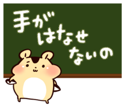Hamster and blackboard sticker #1627492