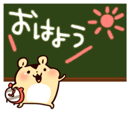 Hamster and blackboard sticker #1627493