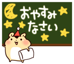 Hamster and blackboard sticker #1627494