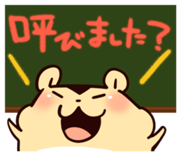 Hamster and blackboard sticker #1627496