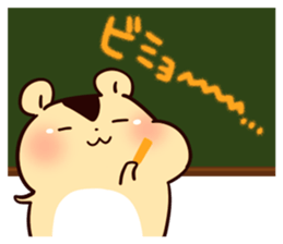 Hamster and blackboard sticker #1627498