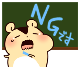 Hamster and blackboard sticker #1627499