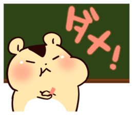 Hamster and blackboard sticker #1627500