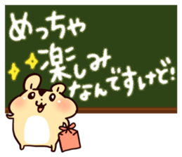 Hamster and blackboard sticker #1627501