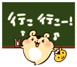 Hamster and blackboard sticker #1627503