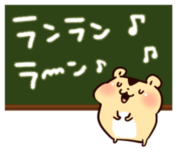 Hamster and blackboard sticker #1627504
