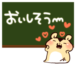 Hamster and blackboard sticker #1627506