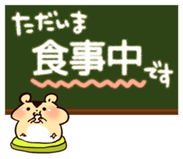 Hamster and blackboard sticker #1627510