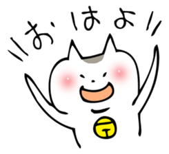 NEKOCHIN sticker #1627517