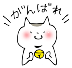 NEKOCHIN sticker #1627525