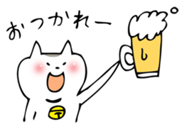 NEKOCHIN sticker #1627527