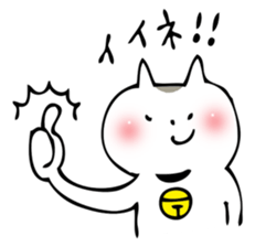 NEKOCHIN sticker #1627528