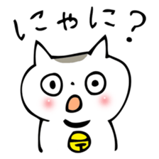 NEKOCHIN sticker #1627529