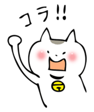 NEKOCHIN sticker #1627546