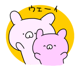 pinknousagisan sticker #1627762