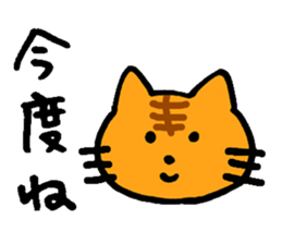 Japanese pretty cats sticker #1627961