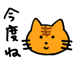 Japanese pretty cats sticker #1627961