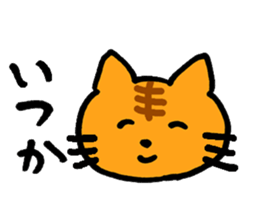 Japanese pretty cats sticker #1627962