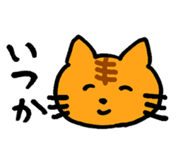 Japanese pretty cats sticker #1627962