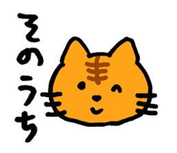 Japanese pretty cats sticker #1627963