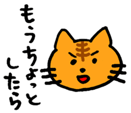 Japanese pretty cats sticker #1627965