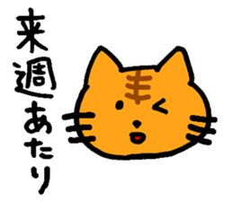 Japanese pretty cats sticker #1627967