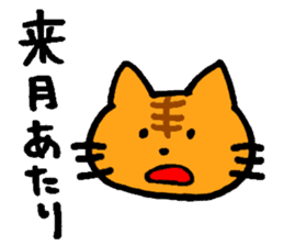 Japanese pretty cats sticker #1627968