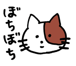 Japanese pretty cats sticker #1627969