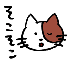 Japanese pretty cats sticker #1627970