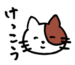 Japanese pretty cats sticker #1627971