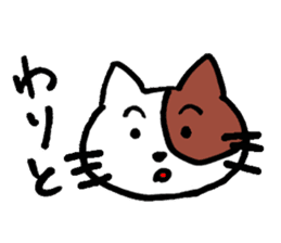 Japanese pretty cats sticker #1627972