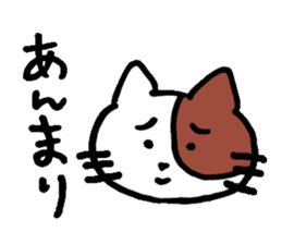 Japanese pretty cats sticker #1627973