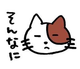 Japanese pretty cats sticker #1627974